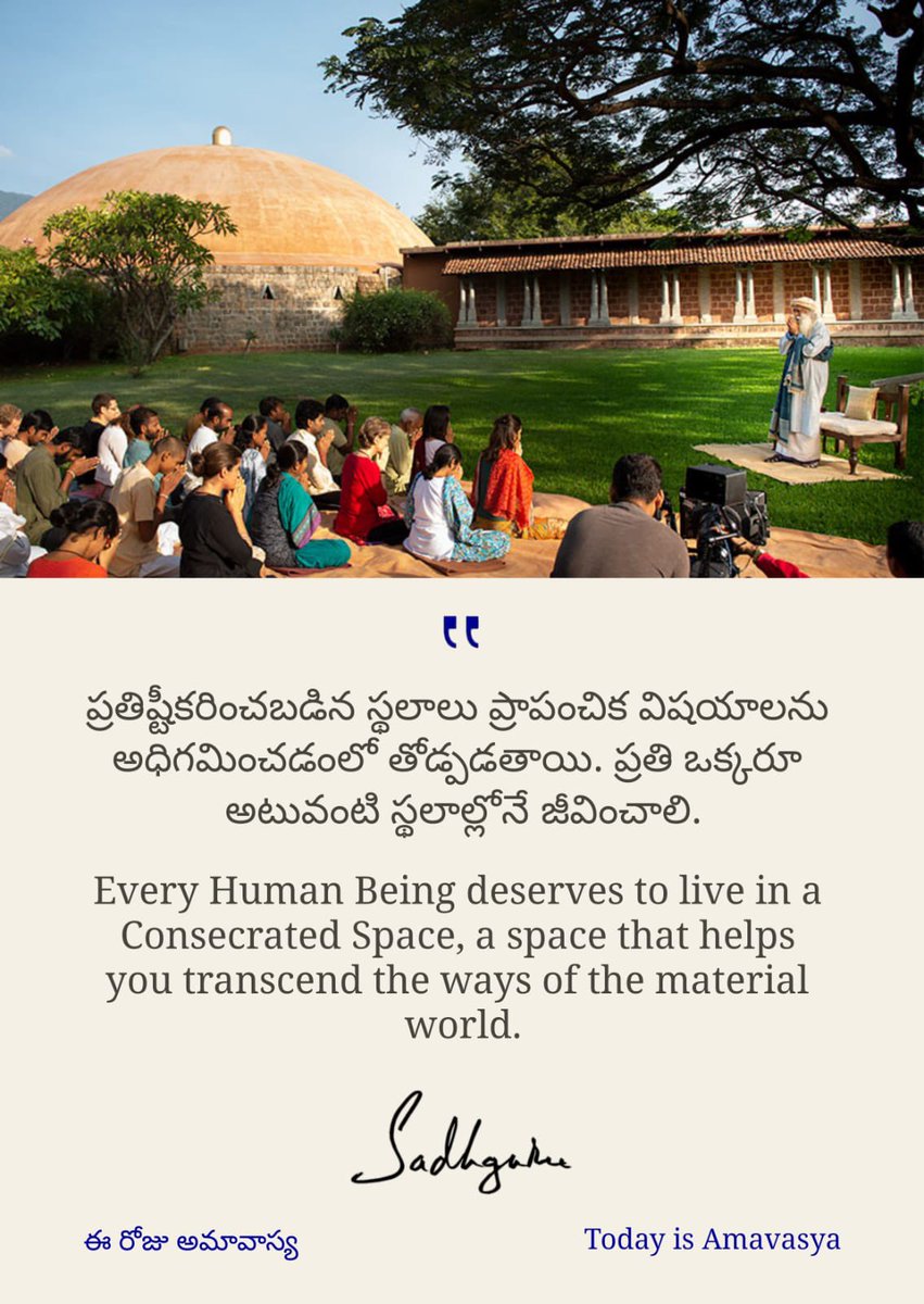 Sadhguru_Telugu's tweet photo. #Sadhguru #SadhguruQuotes #SadhguruTeluguQuotes #SadhguruTelugu #TeluguQuotes #Telugu #Quotes #Wednesday #WednesdayQuotes #Amavasya https://t.co/50d5QxTg8M