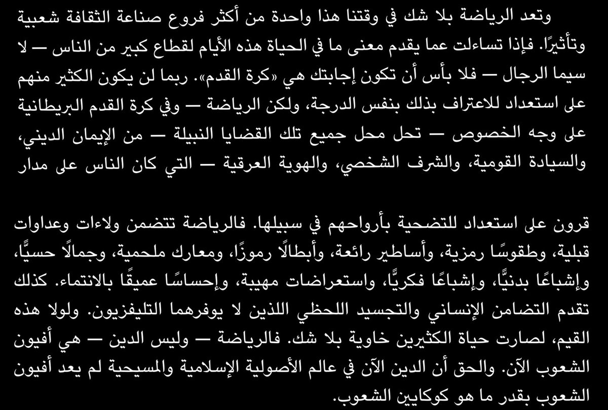 marwan_m_s's tweet photo. تيري ايجلتون في معنى الحياة
ص 33 https://t.co/Bo9hh9gBV8