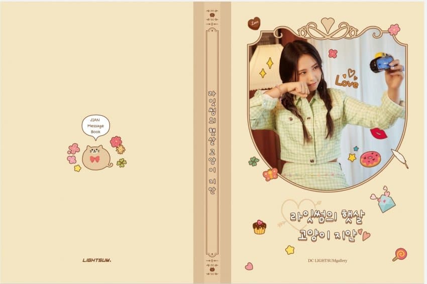 lightsumbook's tweet photo. Only 1 day left
(~THU 20 APRIL 🇰🇷⏰️)
#Messagebook
From #SUMIT
TO #HUIYEON & #JIAN
Go & leave your 💌 ⬇️⬇️⬇️
https://t.co/KwLr9wh7YB
#LIGHTSUM https://t.co/Ud51NMywAv