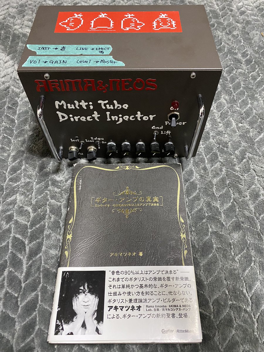 trick_arch's tweet photo. 『ギターアンプの真実』
発売してすぐ買って、1年に1〜2回は読み直しちゃう名著

真空管アンプとはどんなものかが書いてあり理解度が高まった代わりに、ベース本体ではなくマイクプリ／DIを集めるキッカケとなってしまった本でもある
(若干趣旨は異なるけど)

#akimaneos
#アキマネオス
#アキマツネオ https://t.co/6qIwvodW7T