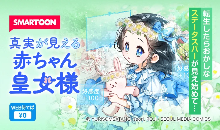 公式】ピッコマ on X: 
