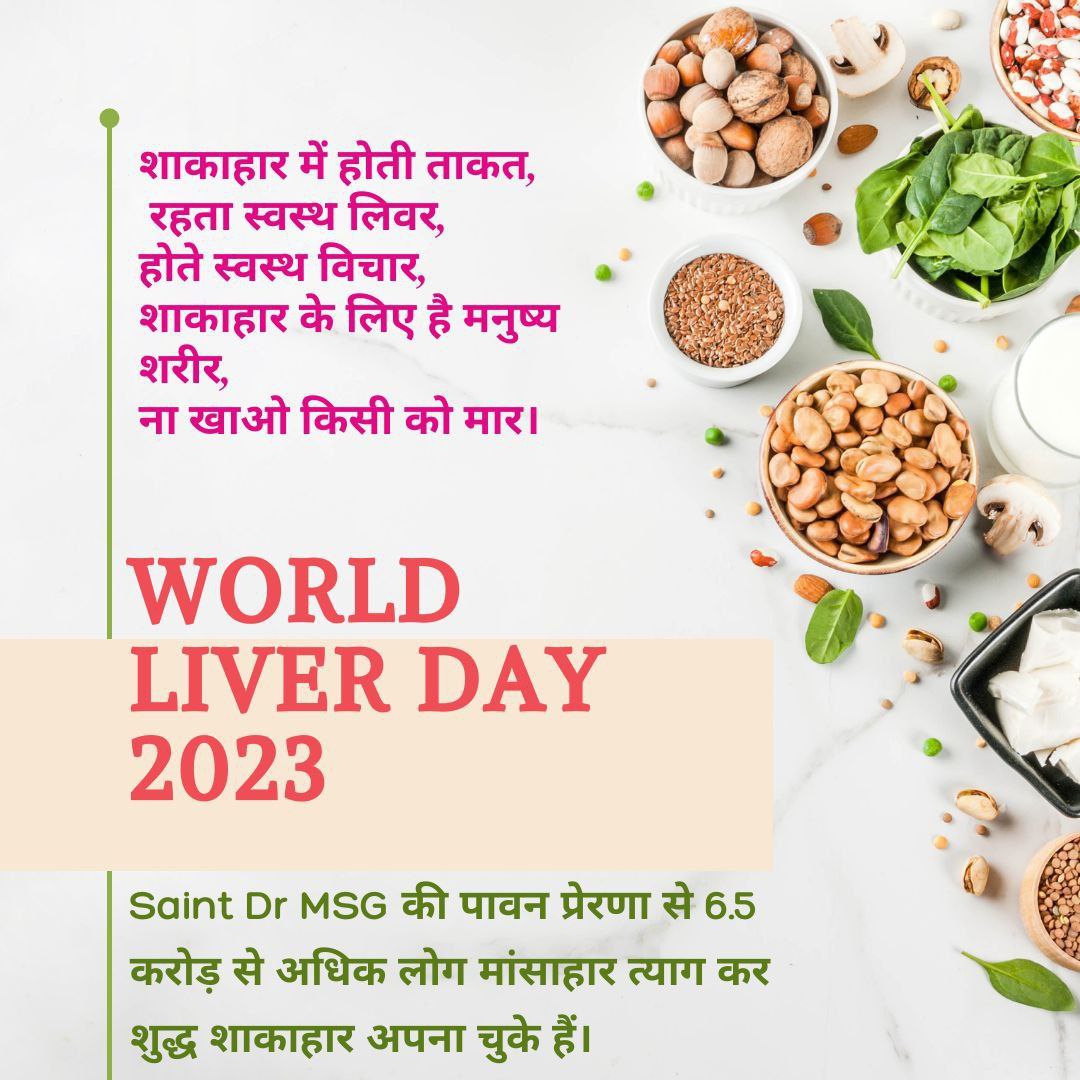 A healthy diet should include a variety of fruits, vegetables, whole grains, lean proteins, and healthy fats. Avoid processed foods and added sugars as much as possible.
#WorldLiverDay 
#WorldLiverDay2023 
@DSSNewsUpdates