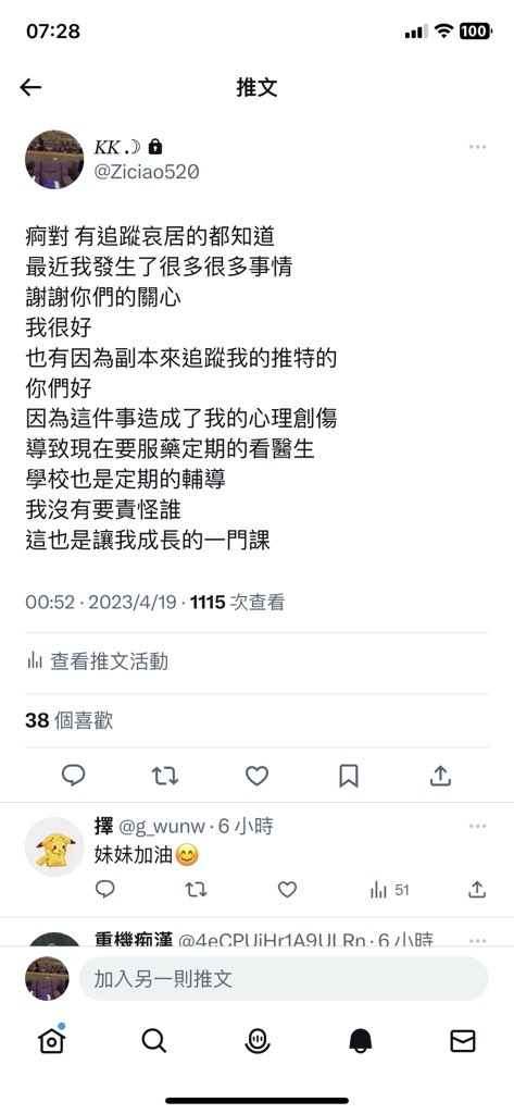 zi_ciao's tweet photo. https://t.co/aKHR9VUfEq
