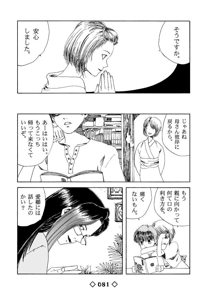 (2/3) 