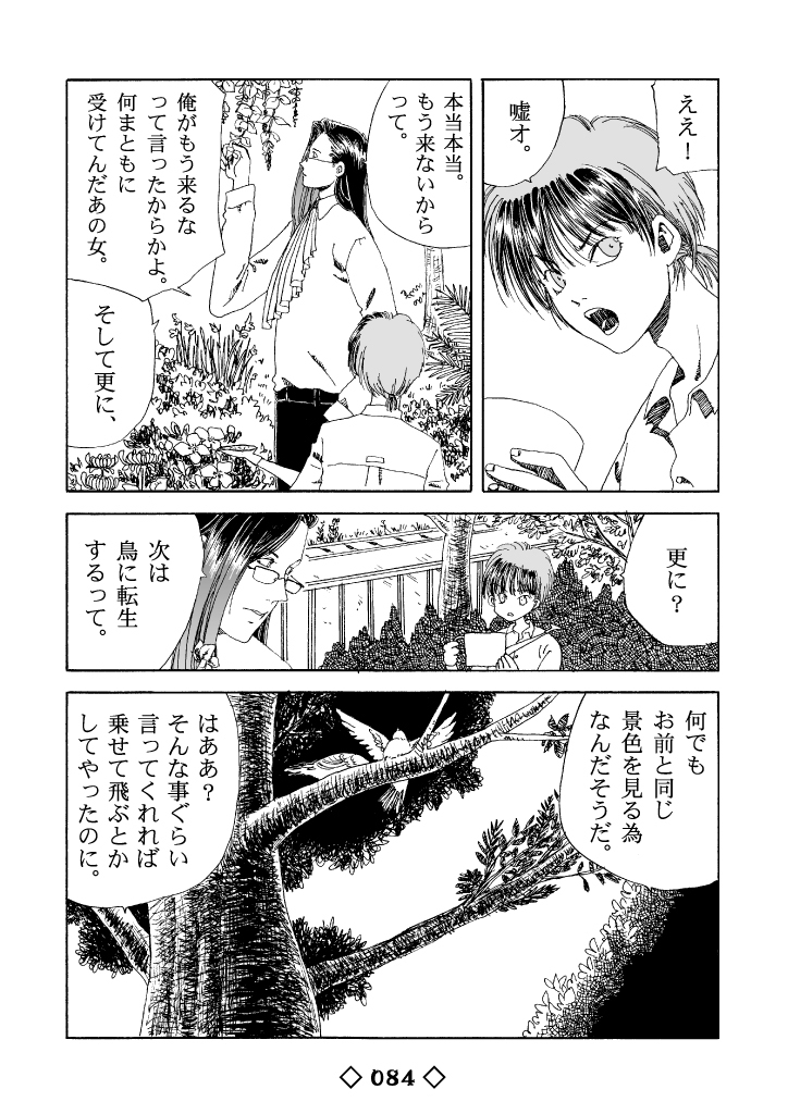 (3/3) 