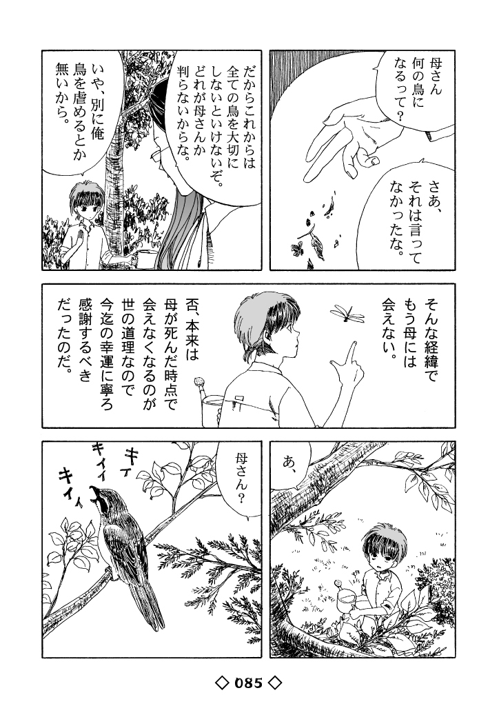 (3/3) 