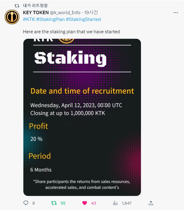 ds1rkl1's tweet photo. #KTK #StakingPlan #StakingStarted
KTK Staking
6개월~~~
20%~~^ https://t.co/ftABeHaWoz