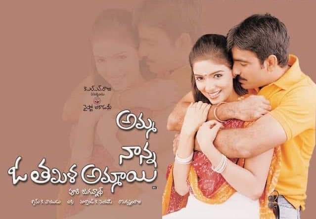 BShiva1431's tweet photo. Mass Maharaja @RaviTeja_offl Annayya ❤
For 2⃣0⃣ Years for #AmmaNannaOTamilAmmayyi 
Director #PuriJagannadh #Asin #Chikri 
#20YearsForAmmaNannaOTamilAmmayyi 
#RaviTeja #TigerNageswaraRao #Eegle https://t.co/ntSzi2HNqg