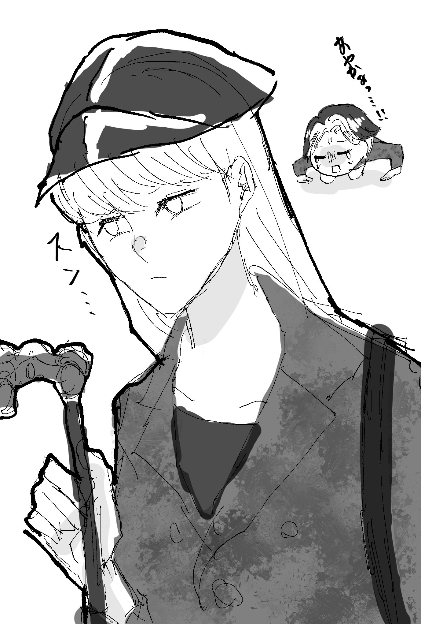 あやか様 すれ違い 