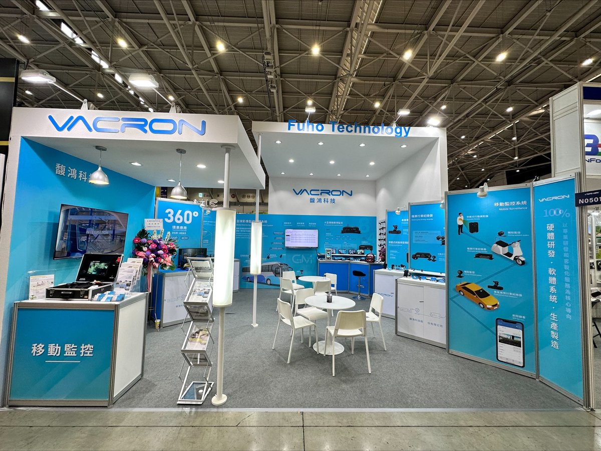Mobile surveillance products and fleet management solution are displayed for our visitors in AMPA last week💪

We will make our best effort to show the cutting edge surveillance technology in the second half of the year.

Stay tuned❗️
