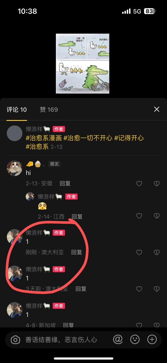 77_sbej's tweet photo. 顶级节点！！电脑安卓iOS都可以用！
改抖音 ！
小红书 ！
微博 ！
网易云 ！
任何软件的ip地址都可以改！
有需要改ip的可以联系我呦！现在找我下单在赠送一个月高速节点！全网最低价！还有GPT账号！欢迎大家来咨询！需要的抓紧来 #网易云 #抖音风 #小火箭 #梯子推荐 #节点 #小红书 #小火箭下载 https://t.co/fc9cEkb3N2