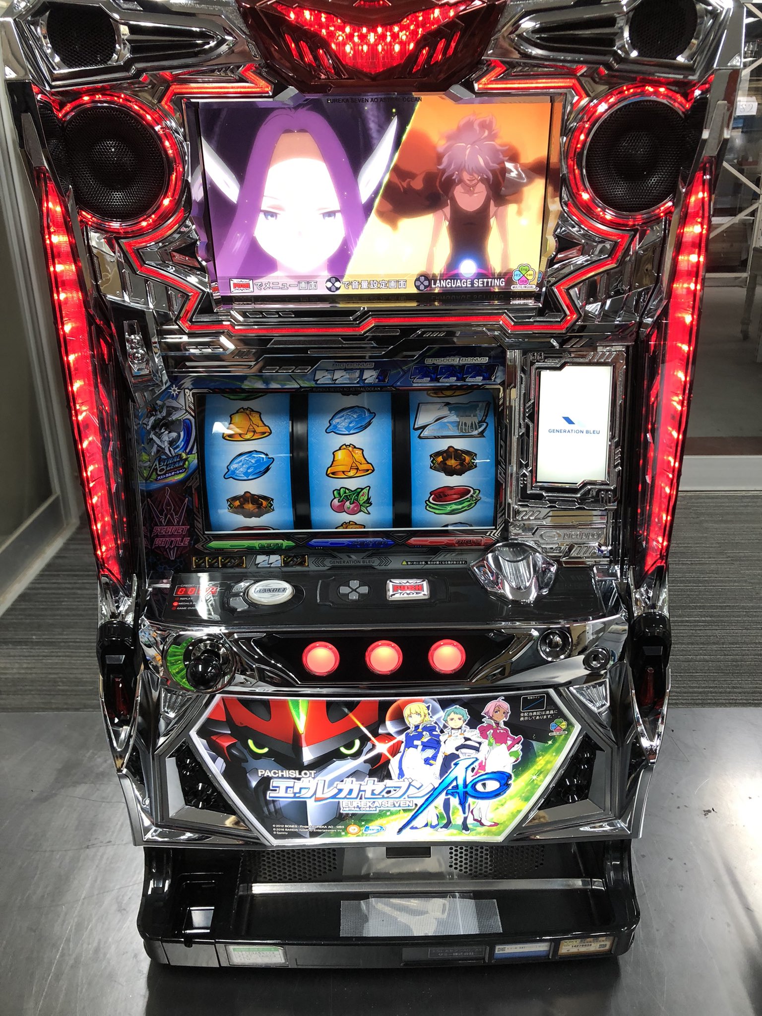中古パチスロ実機・中古パチンコ実機の販売店 A-SLOT&A-PACHINKO 中古パチスロ実機・中古パチンコ実機の販売店 A-SLOT&A-PACHINKO