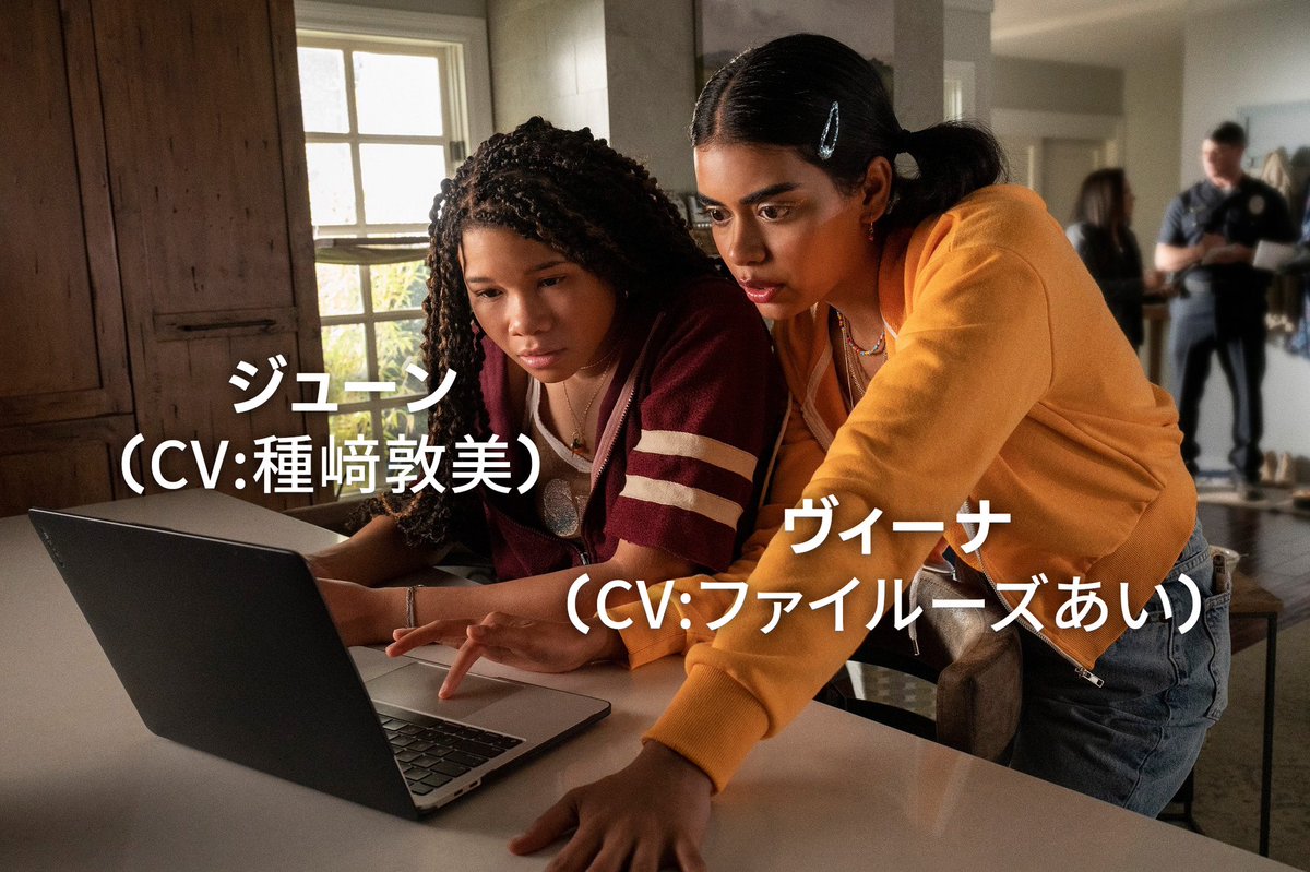 SonyPicsEiga's tweet photo. ／
📢本日、映画サービスデー❗️
＼

革新的サスペンス・スリラー
　映画『search／#サーチ2』
　　＜字幕版／日本語吹替版＞

📽映画館で絶賛上映中❗️
https://t.co/QUogw339tU https://t.co/c2DyUjuvZz