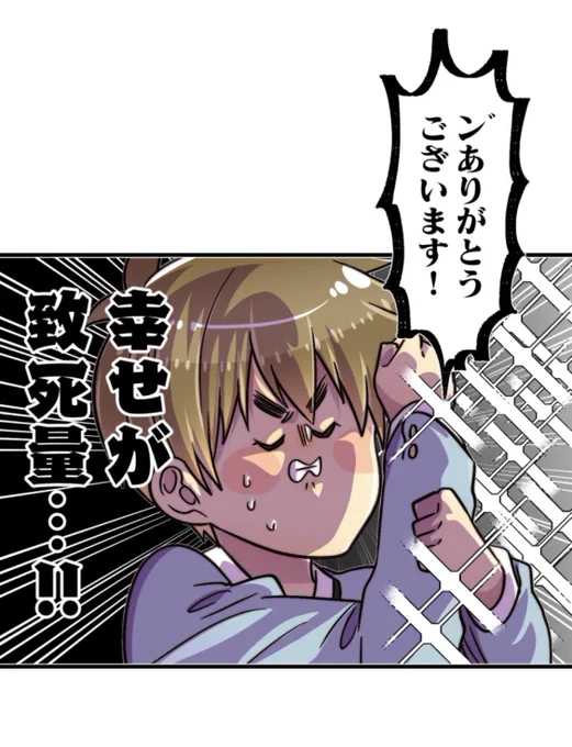 気付いたら母塚さん4年目をしれっと迎えていました😭
記念日とか覚えるの苦手人間なので...びっくりした...!
編集さん達や読んでくれる方々を始め、素敵な人達に支えられて、続けることができております。

皆様いつもありがとう〜〜🎉🎉🎉🎉🫶🥰

https://t.co/CaDzHjctEo 