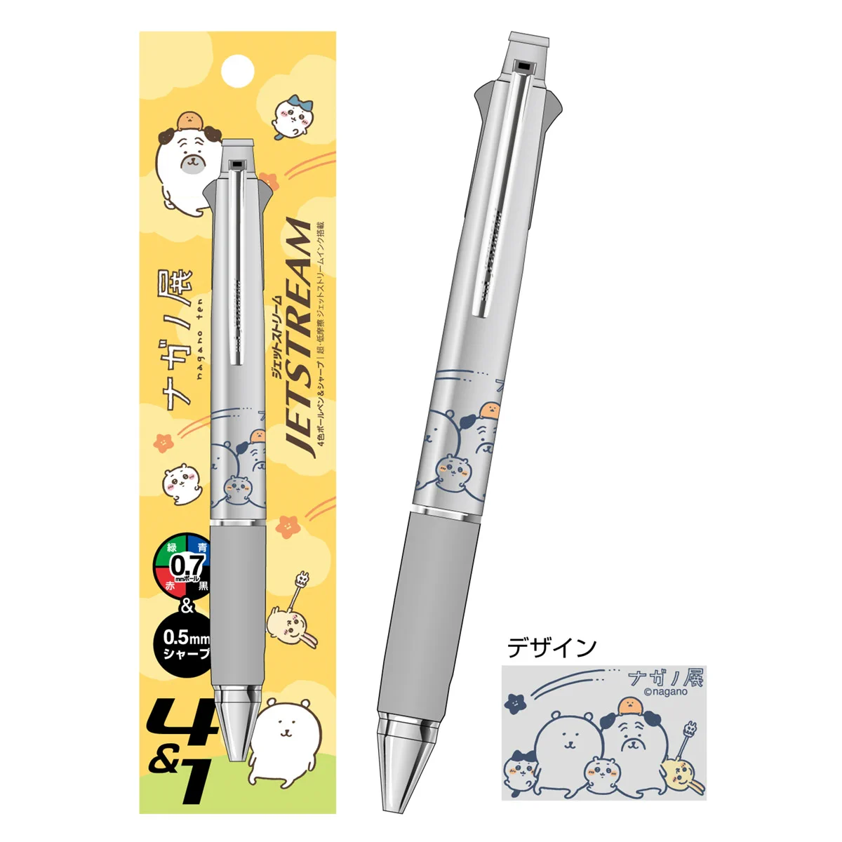 JETSTREAM 4&1 ナガノ セット ナガノマーケット公式通販 on X: 