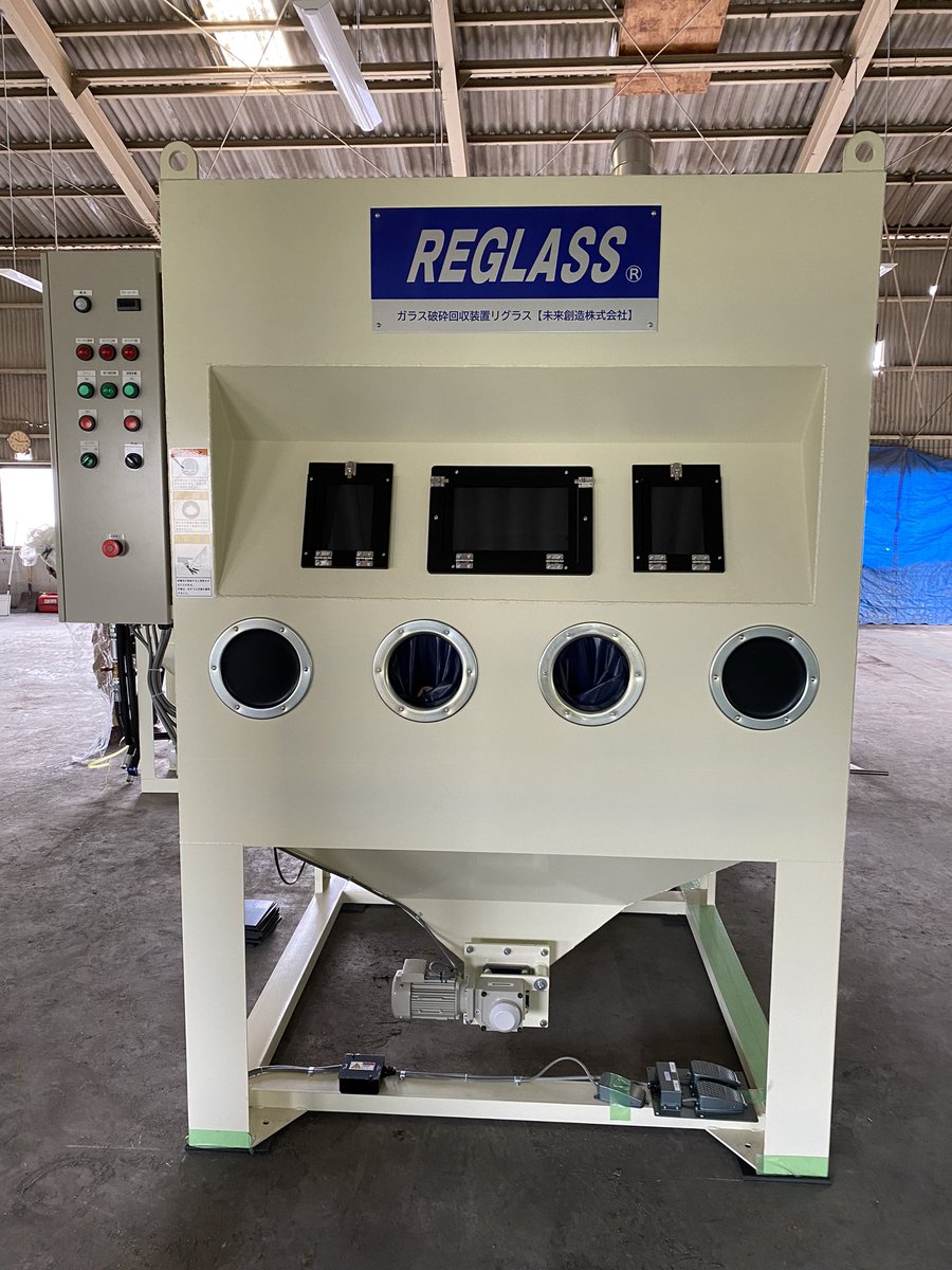 re_co_ltd's tweet photo. 昨日設置した装置です
#REGLASS
#太陽光パネルリサイクル
#ガラス剥離 https://t.co/MMbJbl8Tpy
