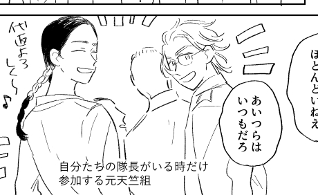 元気はつらつ 