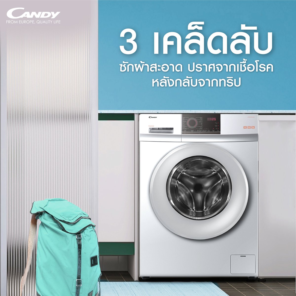 CandyOfficialTH's tweet photo. กลับจากทริปเที่ยว ก็ถึงเวลาต้องเคลียร์เสื้อผ้าสกปรก ให้สะอาดปราศจากเชื้อโรค ด้วย 3 เคล็ดลับง่าย ๆ ที่ Candy เอามาฝากกัน 👕🫧 

อ่านต่อ >> https://t.co/SvLYxkbugt

#CandyThailand #CandyfromEuropeQualityLife 
#Candyชีวิตง่ายสไตล์คุณ #CandyWashingMachine https://t.co/2x6s6jTW0t