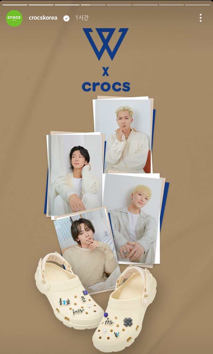 cutesongLee's tweet photo. #송민호 #탕 #TO_INFINITY
#mino #미노 #마이노 #winner
#songminho #ohnim #오님
위너 송민호 @official_mino_

2023.04.19. crocskorea's IG 
CROCS × WINNER 올터레인 클로그 내일 출시

https://t.co/emAhnxxuuh https://t.co/kw6RigurP3