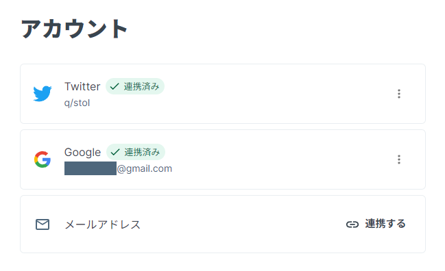 BMS SEARCH tweet media