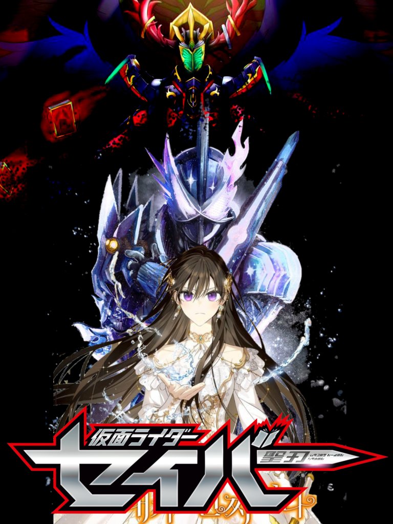 creepys_de's tweet photo. Actually i was the real one X Kamen rider Saber
(Warning: I don't own Keira or Kamen rider Saber, I only do this to tweet, be warned)
#keiraparvis
#Actuallyiwastherealone https://t.co/7QmgIXgT6K