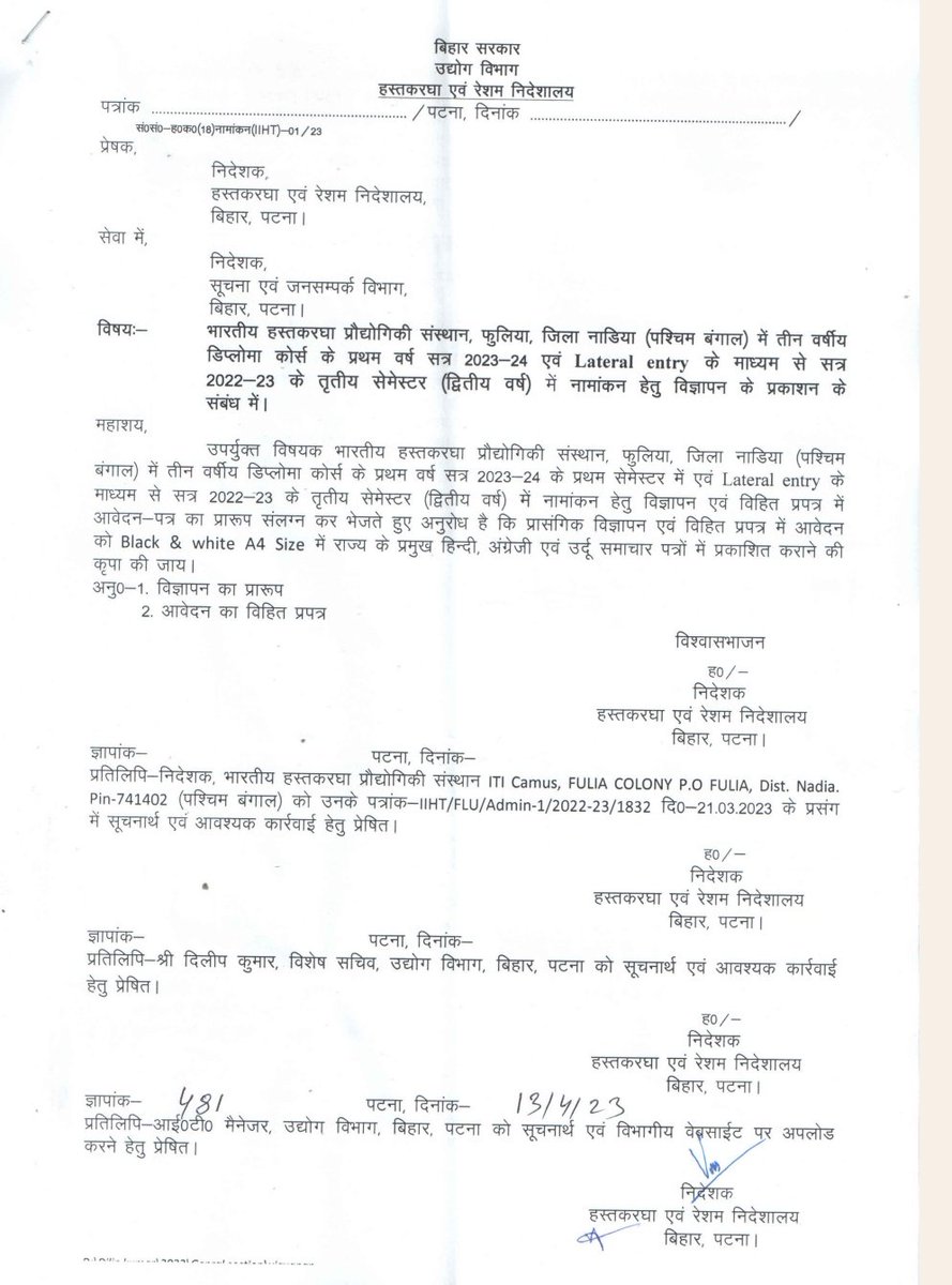 Neerajk311292's tweet photo. बिहार_राज्य के #Students जो #टेक्सटाइल के क्षेत्र में #Textile_Engineer बनने की #अभिरूचि रखते हों ! #Ministry_Of_Textile कॉलेज #IIHT_Fullia_West_Bengal में आवेदन के लिये नीचे दिये link पर क्लिक कर जानकारी प्राप्त करें!
https://t.co/tl64kzK1bC
@keshri19921
@JitendraRaiMLA https://t.co/gd74qkTtMi