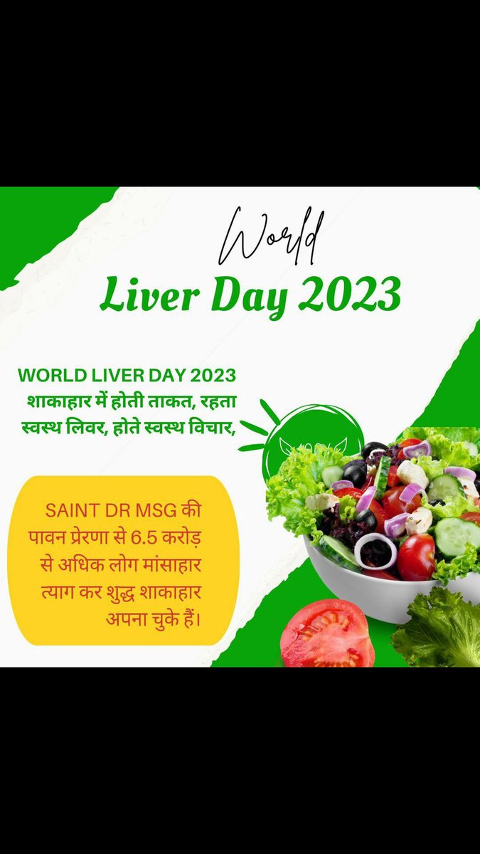Alcohol is responsible for all liver pblms.About 20thousand people die with liver pbm and un awareness #WorldLiverDay2023 .liver is the main organ of the body and responsible for new blood cells also.Saint Gurmeet Ram Rahim singh ji insan always say to become vegetarian .