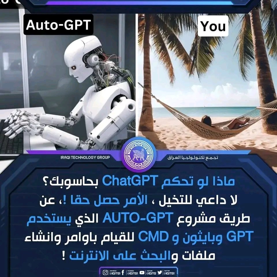 التطور متسارع ومرعب 
لكن السؤال برئيك هل هو مفيد ام مهدد للبشرية ؟