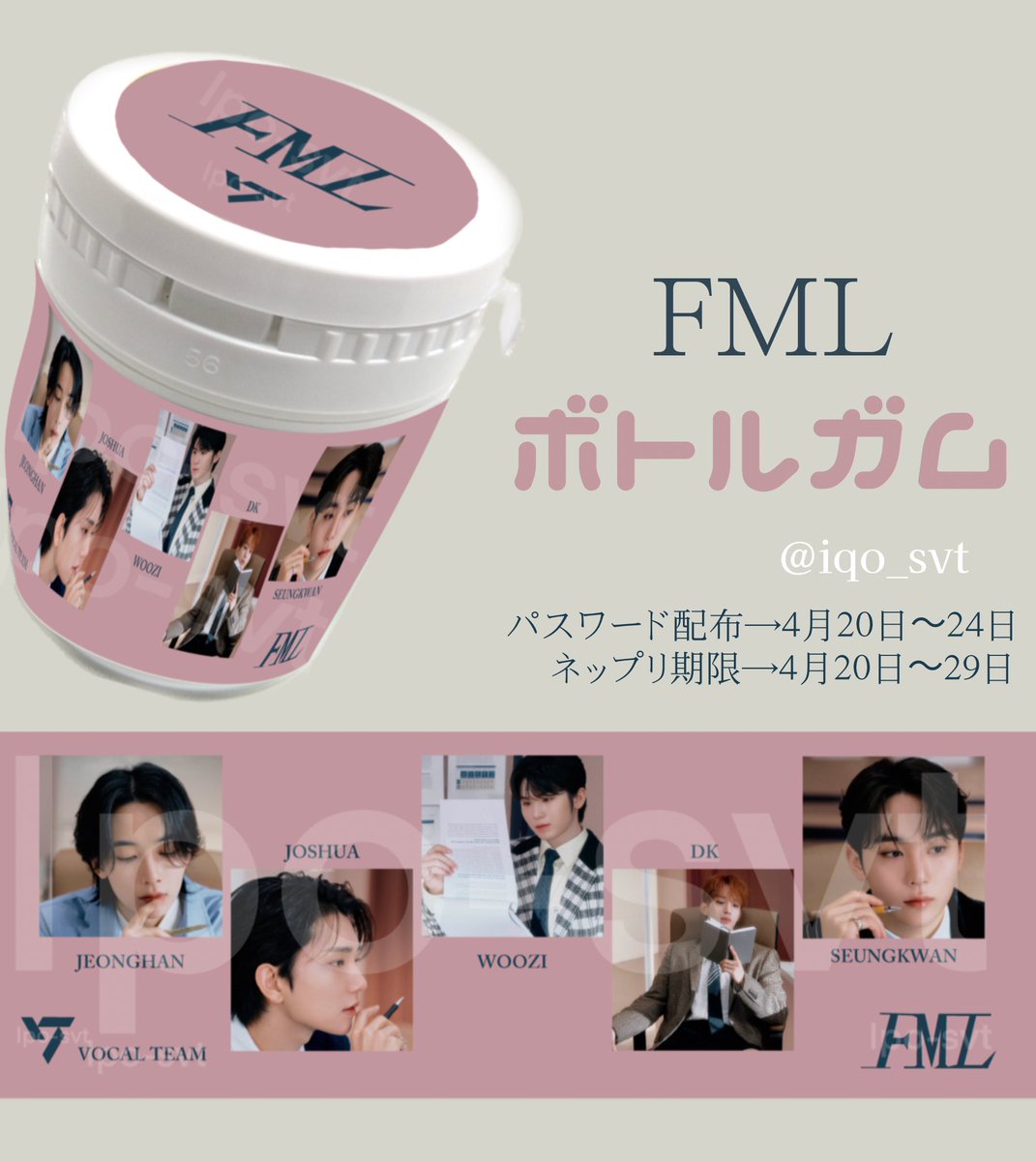 iqo_svt's tweet photo. 2つめドドーン🫣🌼

カムバ前のテンション上がりすぎて、
配布作りすぎたよね😇💦w https://t.co/PQaw1TVy8e