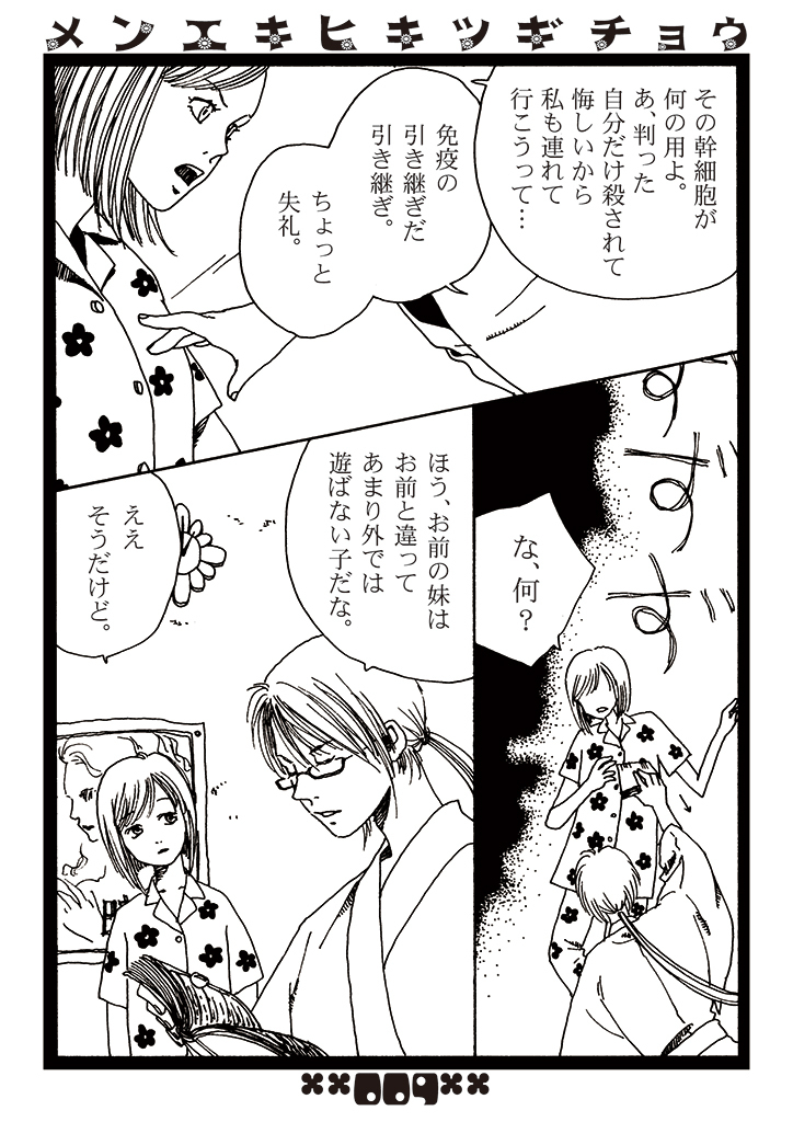 (2/4) 