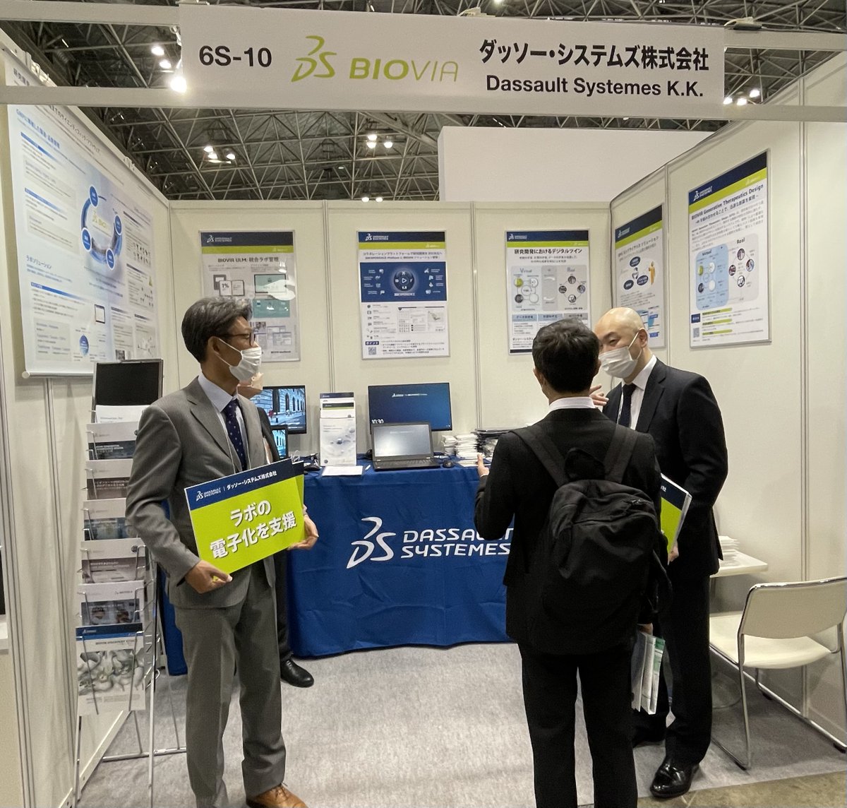 3dsBIOVIAjp's tweet photo. 【📣出展中！ぜひご来場ください】4月19日-21日に開催するファーマIT＆デジタルヘルス エキスポにBIOVIA製品がブース出展しています。
弊社のブース番号は「6S－10」です。皆様のご来場を心よりお待ちしております。詳細はこちら>>https://t.co/or5tvN2Nww https://t.co/ddUtxBfuAq