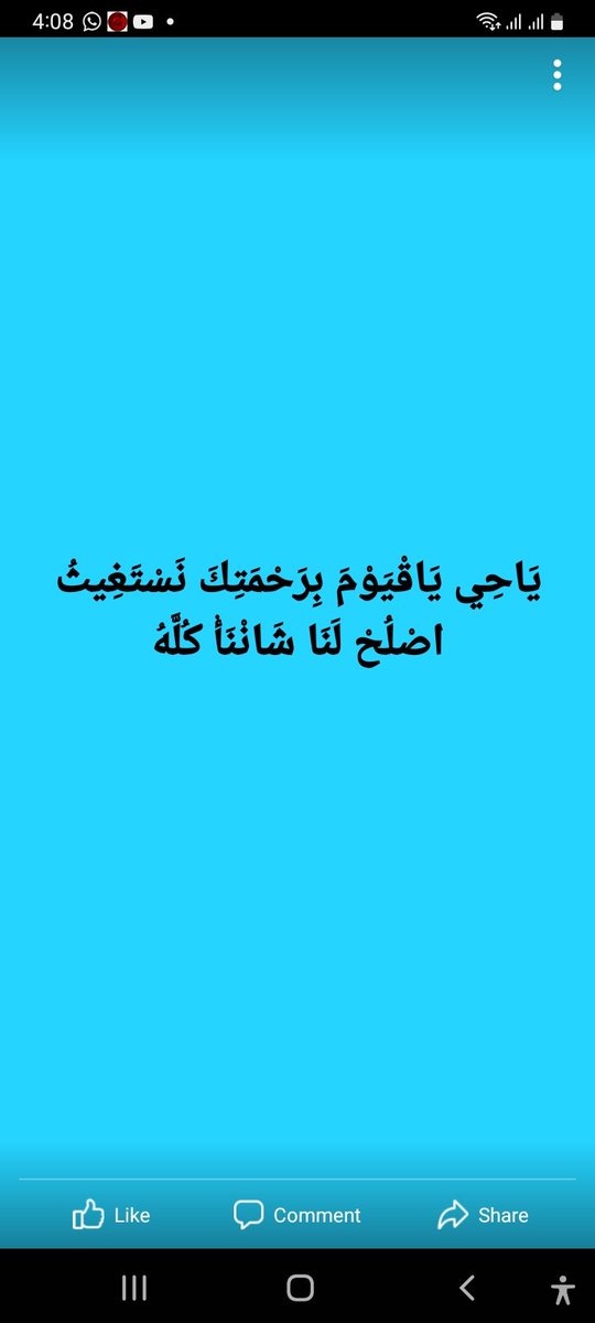 BasMayadaosman's tweet photo. https://t.co/rSxKNggkIP