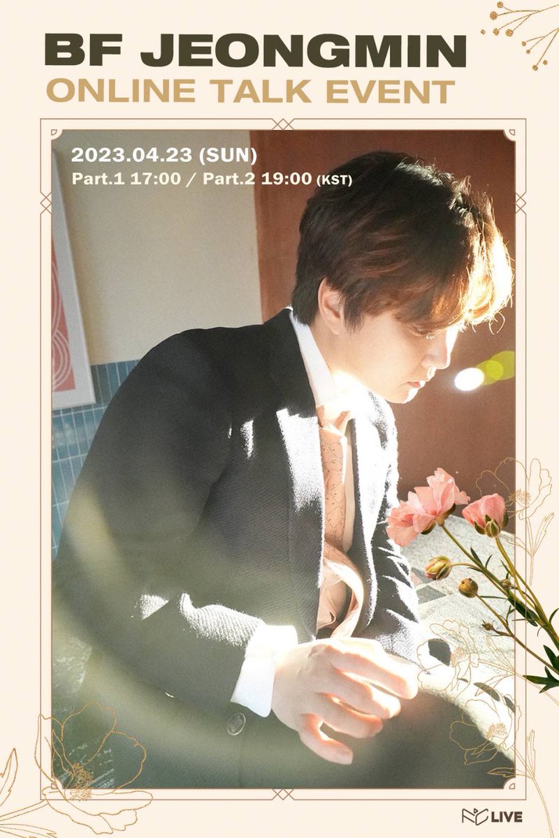 FCLIVE_official's tweet photo. #BF #JEONGMIN 
🟤🔸ONLINE TALK EVENT🔸🟤

🗓4/23(SUN)
1️⃣17:00-(KST)
2️⃣19:00-(KST)

🎟▶︎OPEN‼️
［🔔］数量限定! / limited quantity!
🔗https://t.co/aqf80IcB0T

많은 관심 부탁드립니다😍
沢山のご参加お願いします💖

元 #BOYFRIEND #ジョンミン https://t.co/8ysOgJTFtJ