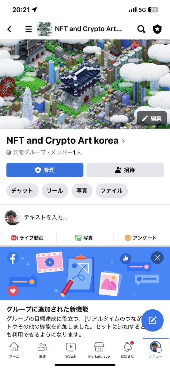 metafighter tweet media