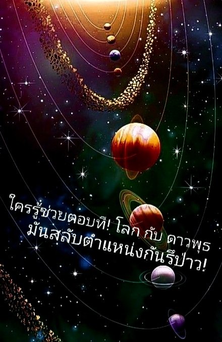 NoiRachen's tweet photo. ร้อน คำ��ดียวสั้นๆเลยล่ะ https://t.co/0ZL5UGtX6J