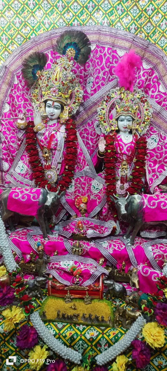 आज बुद्धवार दिनांक 19 अप्रैल 2023 वैशाख कृष्ण : चतुर्दशी, पितृ अमावस सम्वत् 2080 को मन्दिर श्री राधा मोहन जी टोंक रोड दुर्गापुरा जयपुर की मंगला झांकी के दर्शन।

#जय_श्री_राधे_कृष्णा‌‌ ❤️🙏