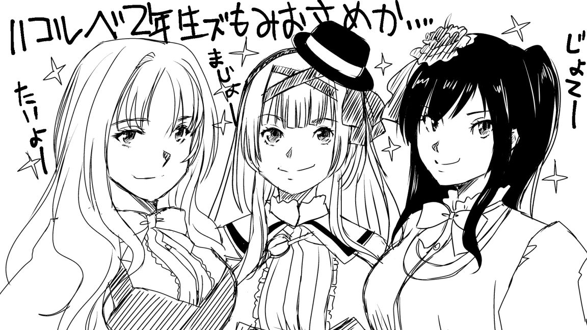 #アサルトリリィ
#イルマ女子
#イルマTGD
千穐楽楽しませてもらいます
ガソリン入れて出発 