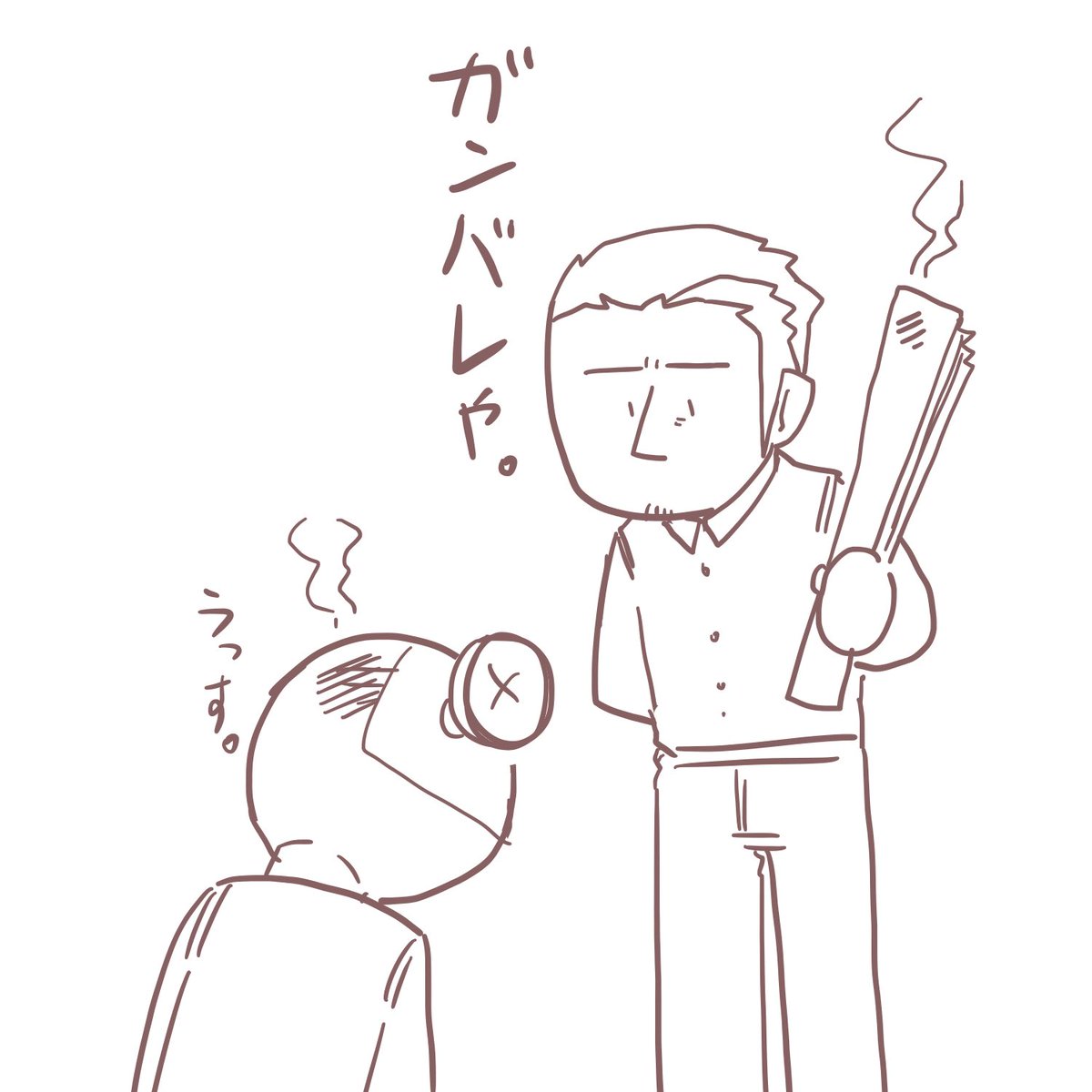 ユルネ事情
「あとやる気も来い」

生きてはいます!!ローディングがクソ長いだけなんです← 