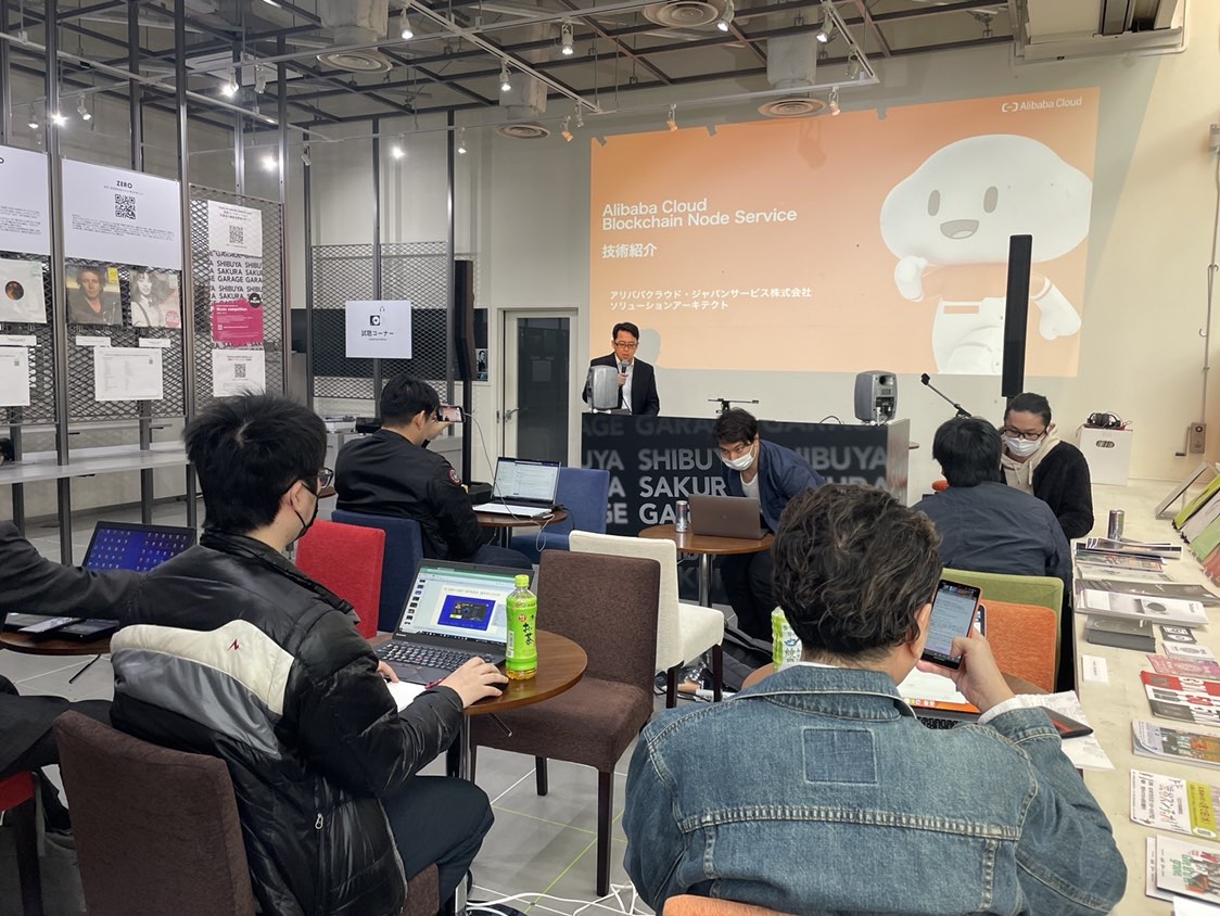 Alibaba Cloud(アリババクラウド) tweet media