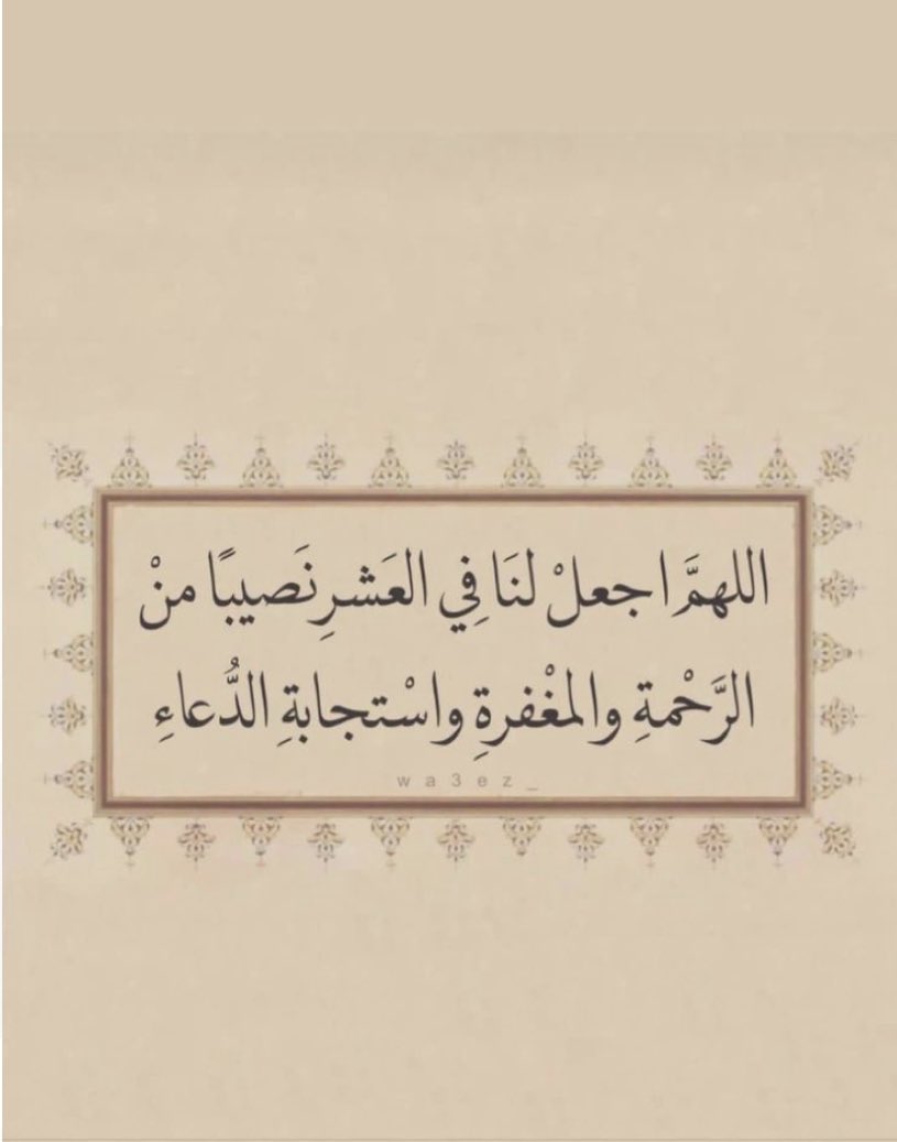 rawan4_2004's tweet photo. #ليلة٢٨ 
يارب https://t.co/boaFnemDOl