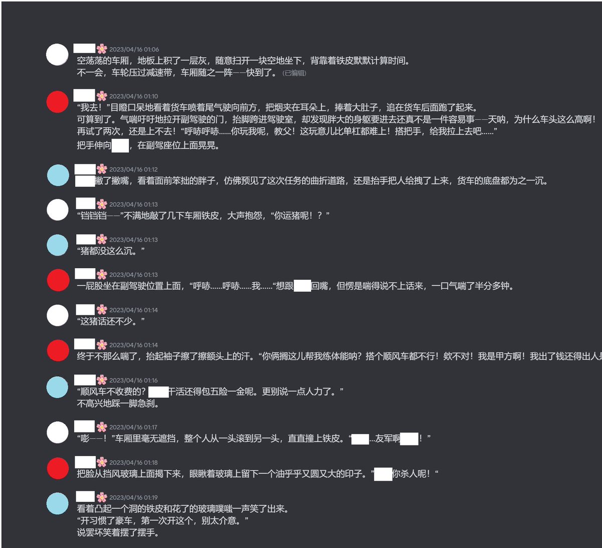 群里的清水戏！
#文爱 #文爱群 #语C #粉红团 #文游 #文媛 #文援 #免费 #女S #女m #绿帽 #反差 #重口 #Discord #DC #二次元
#文愛 #語C #粉紅團 #免費 #綠帽 #文愛群