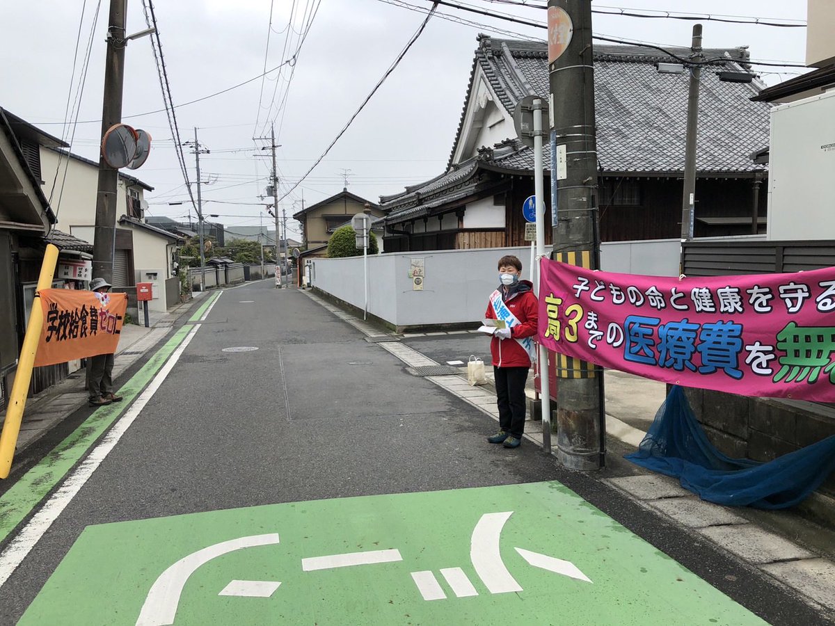 02to21m's tweet photo. ◆杉浦とも子市議
# 一人ひとりの市民が大切にされる市政へ
#議会発言回数トップ
#防災士
#大津市議会

子どもたちが元気に登園。可愛い姿は見ているだけで元気がもらえます。健やかに成長してほしいものです。
娘のお友だちもお母さんになって、子育てに奮闘中。逆に激励していただきました。 https://t.co/7PfPrXhyMD