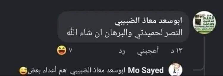 __3zz0's tweet photo. تعادل ظط https://t.co/SoEsT8AdZg