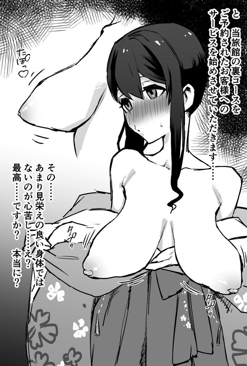今日の3D配信サムネを見て改めて思ったのだけど、絶対小●町春●は長垂乳だと思う 