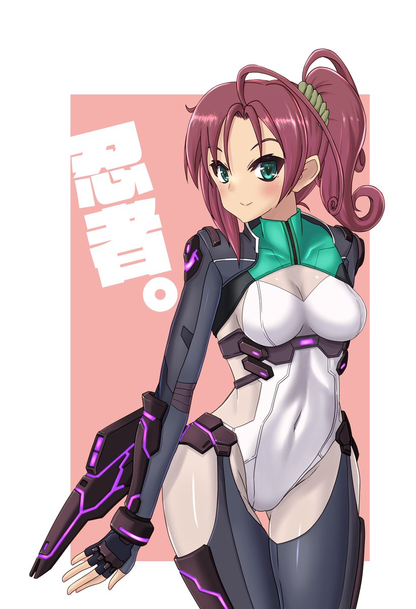 「今週の主役() 」|瑞野流石(12/28)のイラスト