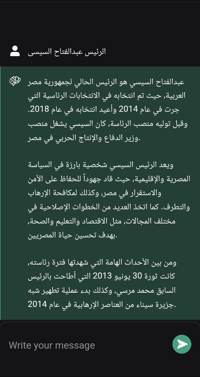 #الذكاء_الاصطناعي شوفو بيقول اى على قائد الأمة العربية #الرئيس_عبدالفتاح_السيسى