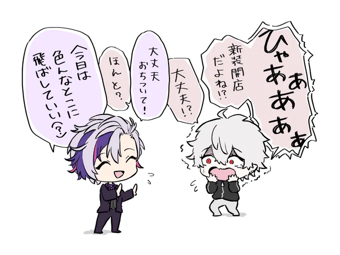 ダーツで備品壊しかけて焦る吸血鬼と落ち着かせようとするホスト
#絵スコート #KuzuArt 
