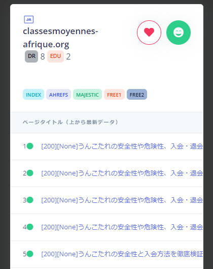 knight_orank's tweet photo. 二度見したｗｗｗｗ https://t.co/AeBjmBmFCi