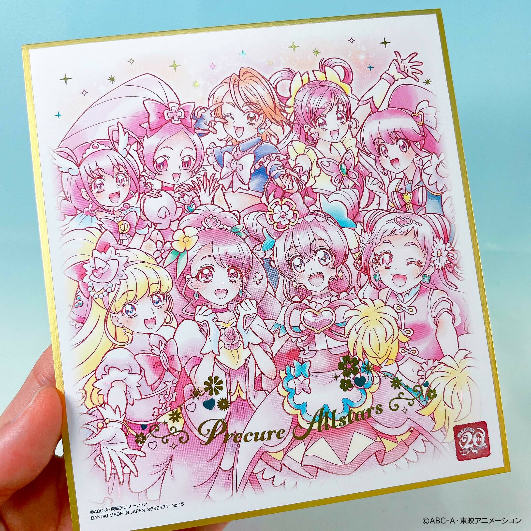 【メーカー直売】の商品をすべて プリキュア食玩公式/バンダイ キャンディ on X:  カードダスその他