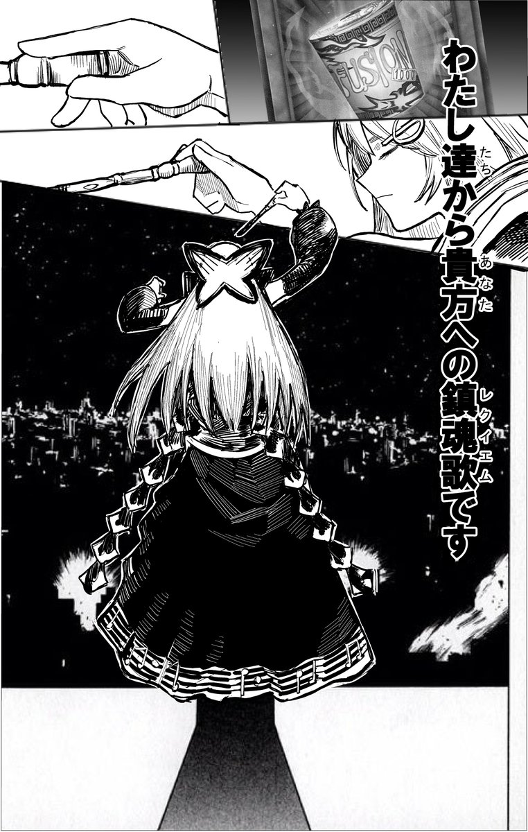 ありがとうクーベルさん ※トレス 